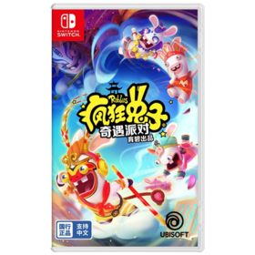 二手Switch游戏 腾讯国行 疯狂兔子 奇遇派对 中文版（仅可在国行NS主机上游玩）