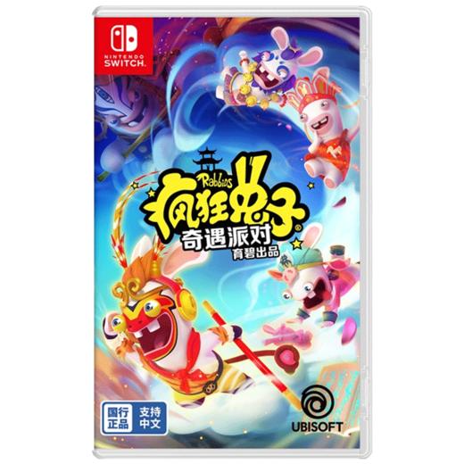 二手Switch游戏 腾讯国行 疯狂兔子 奇遇派对 中文版（仅可在国行NS主机上游玩） 商品图0