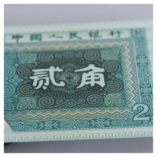 评级版《1980版2角整刀》（100张连号）8002 商品图7