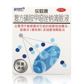 KJ 乐敦康(复方磺胺甲噁唑钠滴眼液)   复方*15ml
