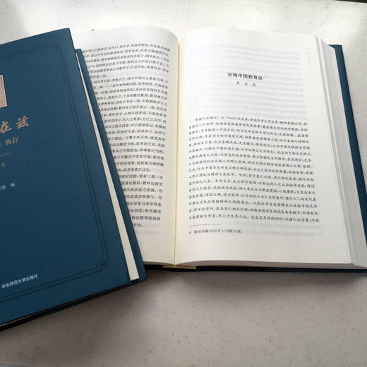 斯文在兹：《学衡》典存 张宝明编 重温学衡 重要且珍贵的文化遗产 商品图3