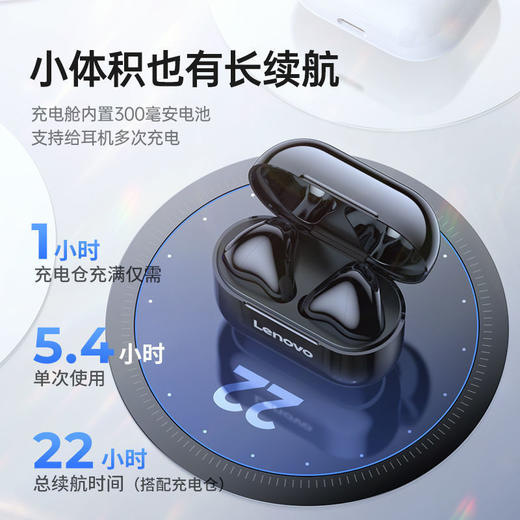 联想LP40无线蓝牙耳机，开机配对，取出即连，持久续航，高音清澈低音浑厚，佩戴一日也不累 商品图2