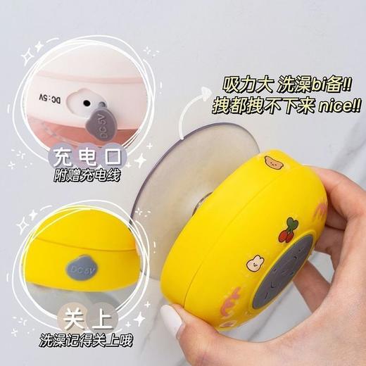 可爱防水无线蓝牙小音响吸盘浴室迷你小型低音炮桌面迷你音箱通用便携音响， 商品图2