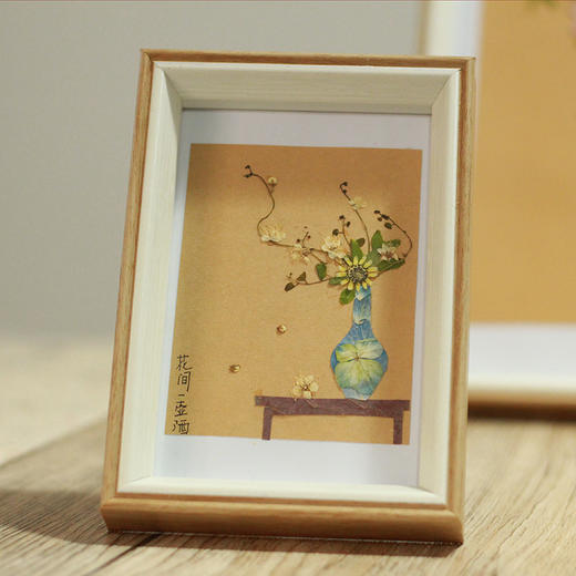 押花相框-花间一壶酒 商品图1