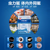 【虫力驱】巨龙动保虫力驱 阿苯达唑伊维菌素驱虫药100g/500g 商品缩略图5