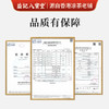 香港益记八宝堂 人参五宝茶 独立包装 港式代用茶 买2盒送16包 商品缩略图3