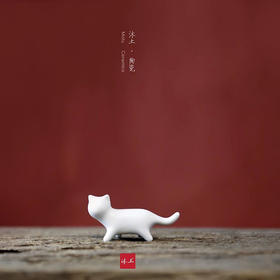 原创可爱萌猫“回眸”系列陶瓷礼物摆件【下单赠价值29.9元炫彩杯】