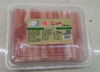 【11.9元/盒】上品羴涮肉片400g(0801540) 商品缩略图0