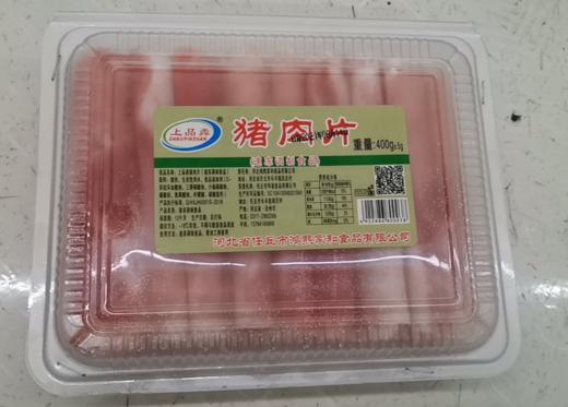 【11.9元/盒】上品羴涮肉片400g(0801540) 商品图0