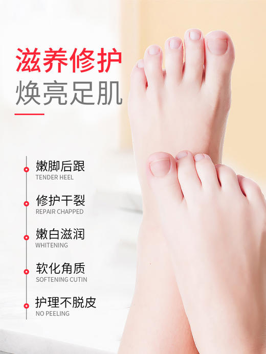 dx 韩国莉碧儿椰子油滋养护理足脚膜去死皮老茧后脚跟干裂嫩白保湿 16ml*5片 商品图1