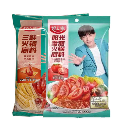 【5元4袋】（保质期2个月）好人家番茄/三鲜火锅底料 商品图0
