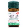 KJ 口腔溃疡散  3g/瓶  清热敛疮 用于口腔溃疡 商品缩略图2