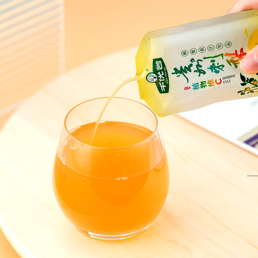 千优谷刺梨原汁饮品 | 富含维C 保留鲜果营养与味道 轻便袋装携带更方便 随时随地补充能量 商品图3