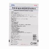 KJ 四味珍层冰硼滴眼液   15ml 商品缩略图3