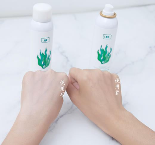 【中欧班列精选】MMT uau海藻防晒喷雾150mL 商品图3