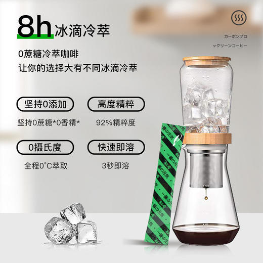 【全新日本shou身黑科技】日本协和SUSUMOTOYA“躺瘦”阻碳咖啡阻断油脂吸收燃烧体内多余脂肪甄选巴西小果咖啡豆冰滴冷萃 商品图3