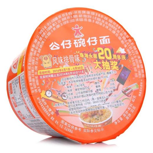 公仔迷你碗面40g/碗 商品图4