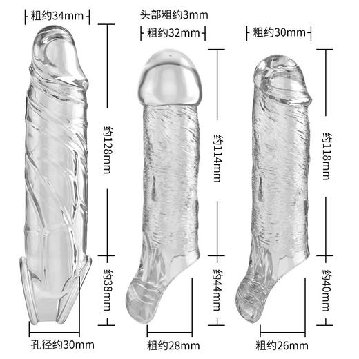取悦 威龙套 猛龙套 枭龙套 成人狼牙套 商品图2