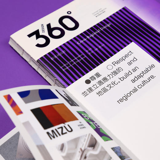 跨区域设计 | Design360°观念与设计杂志 94期 商品图3