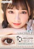 甜嗲萝莉大直径姜百合‼️白菜价敲好看‼️14.5mm 商品缩略图0