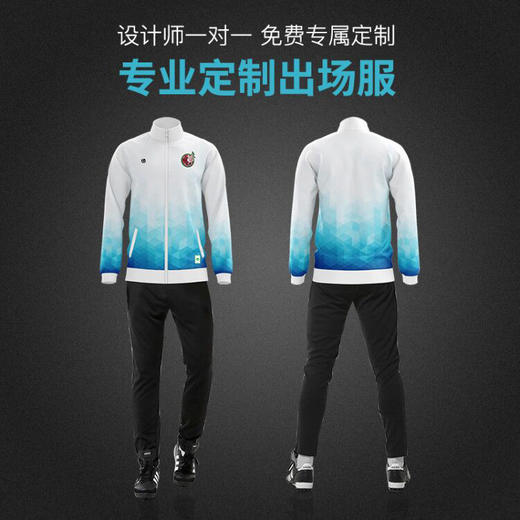 OFK针织训练出场服上衣外套长裤套装个性定制XLZGD19004 商品图2