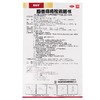 KJ 麝香痔疮栓  1.5g*6粒 商品缩略图4