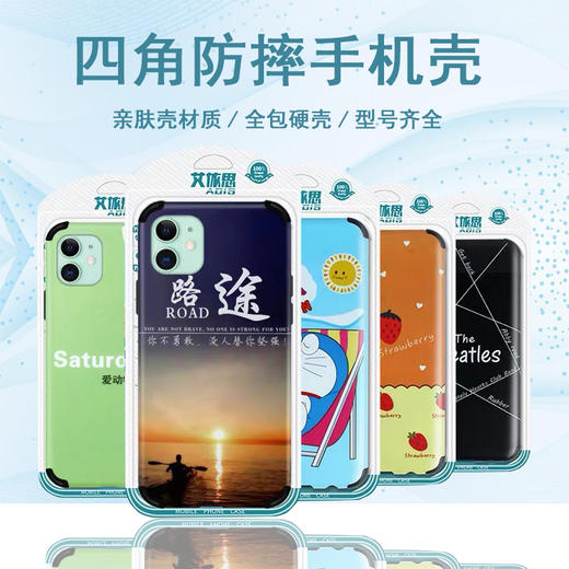 华为全系列IMD防摔壳 商品图0