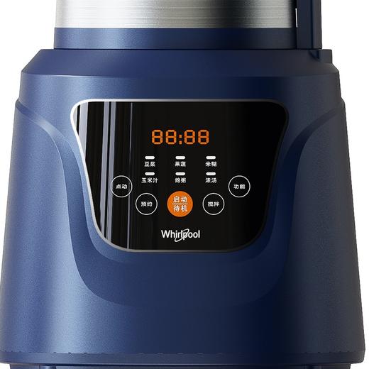 惠而浦 破壁机WBL-JM175W 商品图4