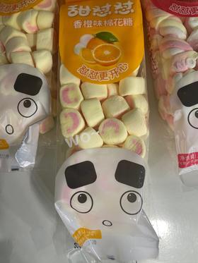 甜怼怼棉花糖香橙味