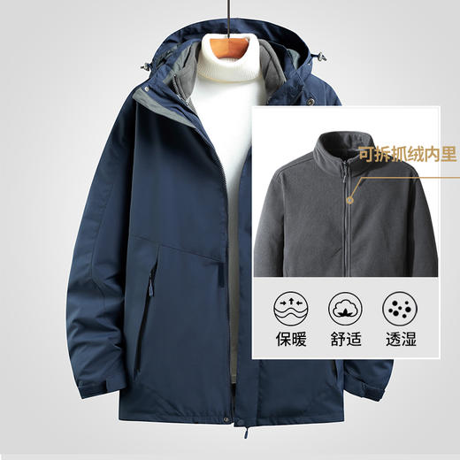 【新款DK】大依优型大码三合一户外衣两件套外套可脱卸帽冲锋衣男宽松加肥加大码上衣夹克 商品图3