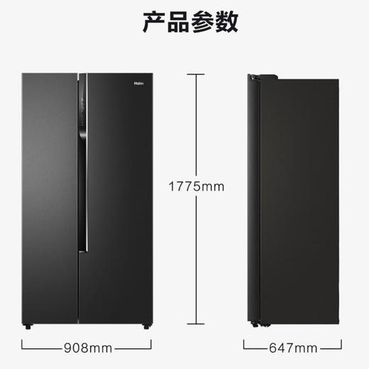 海尔（Haier）冰箱BCD-531WGHSS5ED9U1 商品图13