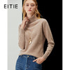 EITIE爱特爱秋季新款显瘦宽松舒适高领保暖纯羊毛套头针织衫C2101810 商品缩略图2