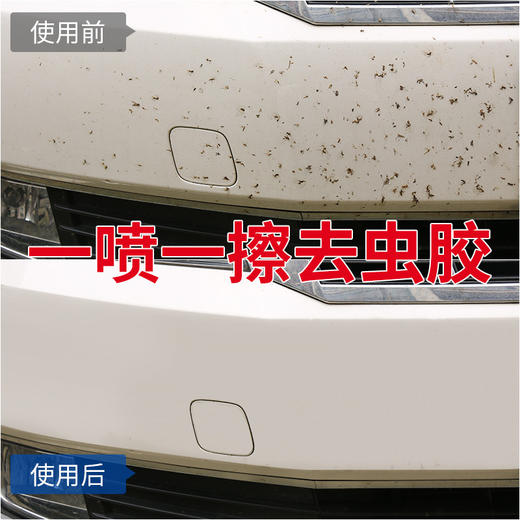 【固特威汽车深度清洁套装系列】 深度清洁爱车顽固污渍，恢复爱车如新车 商品图1