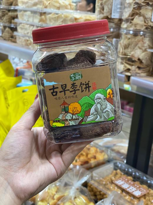 古早李饼 罐装 商品图0