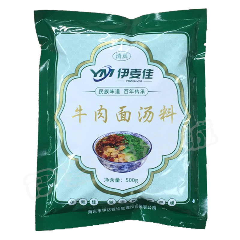 【2件60包】伊麦佳牛肉面汤料 精品拉面汤料