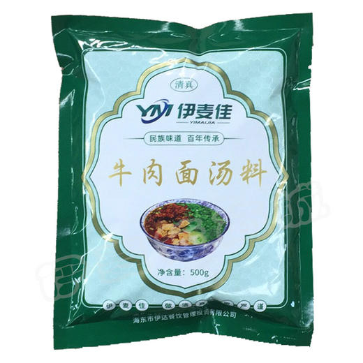 伊麦佳牛肉面汤料500g40包箱全国发货