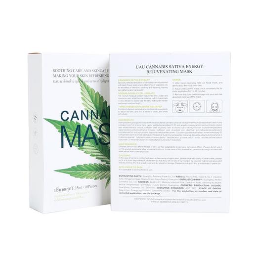 MMT uau大麻叶面膜10片/盒 商品图1