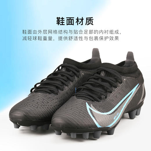 NIKE/耐克刺客14次高端低帮AG足球鞋CV0990-004 商品图2
