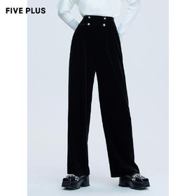 FIVE PLUS2021新款女秋装复古丝绒阔腿裤女宽松直筒裤休闲长裤子2NN3064510