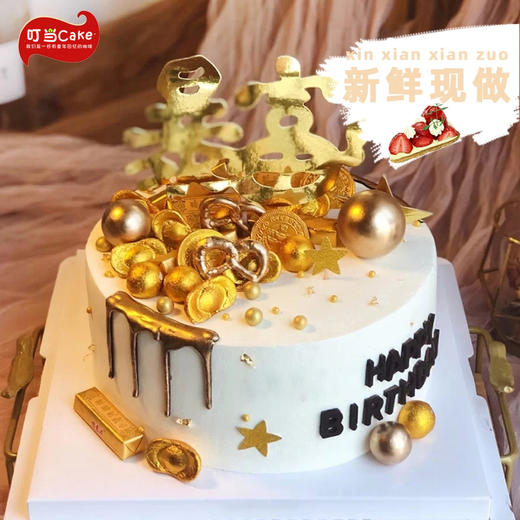 【钱多多】叮当CAKE爆款生日蛋糕-鲜果奶油蛋糕 商品图0