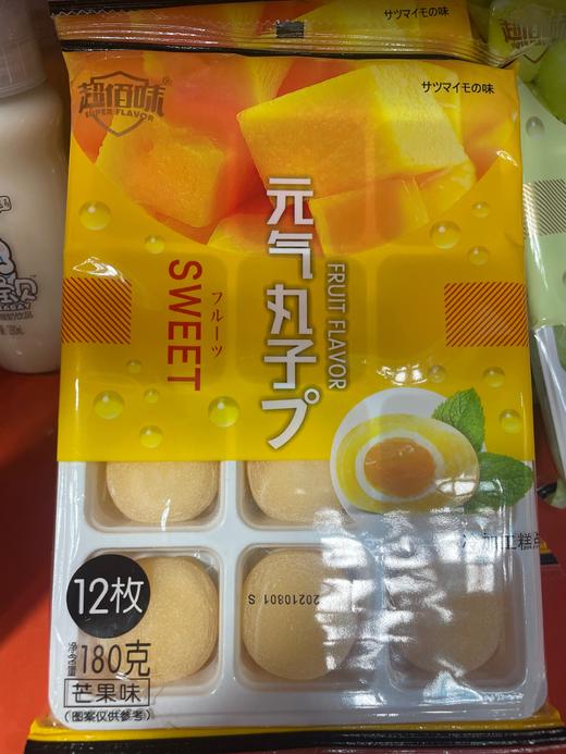 元气丸子芒果味 商品图0