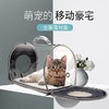 【太空舱宠物背包】猫咪外出便携手提斜挎新双肩包猫笼子猫咪用品 商品缩略图0