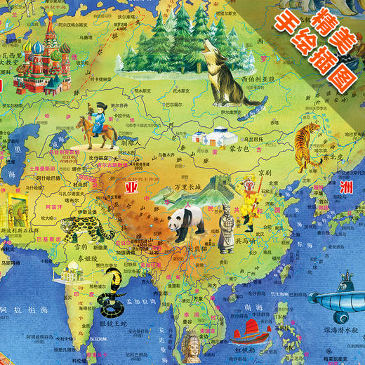 抖音爆款 2张 中国地图+世界地图 经典版约0.86米X0.6米 高清防水覆膜世界地图挂图墙贴家用客厅装饰背景墙学生学习用品全国地形图 商品图3