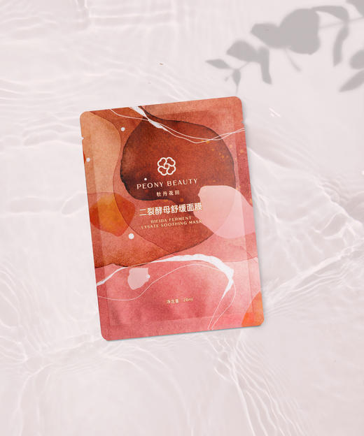 牡丹花田二裂酵母精华面膜 修护补水提亮抗衰面膜5盒装 商品图2