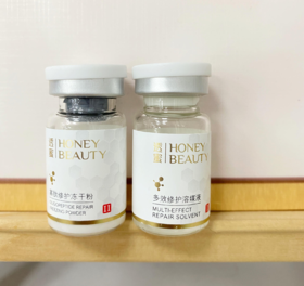 快！准！狠！痘痘痘印说没就没❗