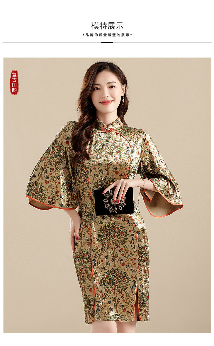 丝绒小树修身中款改良旗袍时尚七分袖连衣裙国潮女装2021秋季新品