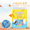 【笼子垫料】仓鼠纸棉棉纸金丝熊小动物彩色纸棉吸水除臭木屑仓鼠用品垫料 商品缩略图1