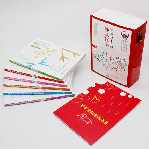 6-12岁+ 写给孩子看的趣味汉字（全6册）汉字读物崔增亮写给孩子看的趣味汉字6-12岁小学生汉字书汉字解密通俗版小学语文基础重点228字 商品图1