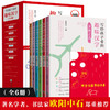 6-12岁+ 写给孩子看的趣味汉字（全6册）汉字读物崔增亮写给孩子看的趣味汉字6-12岁小学生汉字书汉字解密通俗版小学语文基础重点228字 商品缩略图0