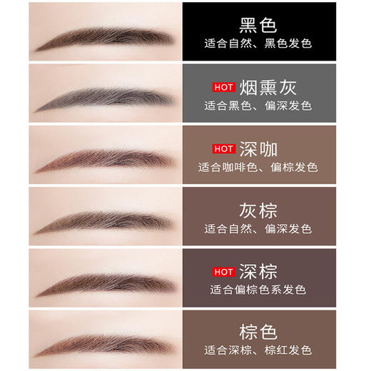 【美妆个护】健美创研 新款三角眉笔双头超细头女防水防汗自然 商品图1